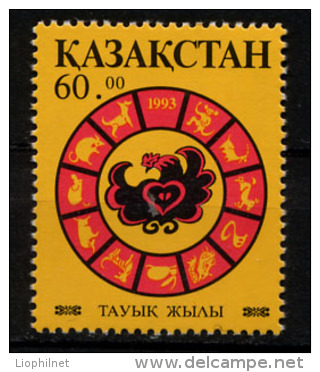 KAZAKHSTAN 1993, ANNEE DU COQ, 1 Valeur, Neuf. R189 - Astrologie