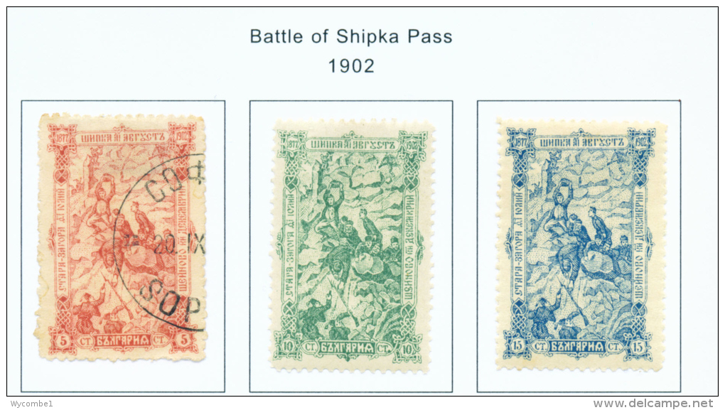 BULGARIA  -  1902  Battle Of Shipka Pass  Mixed Mounted Mint And Used As Scan - Unused Stamps