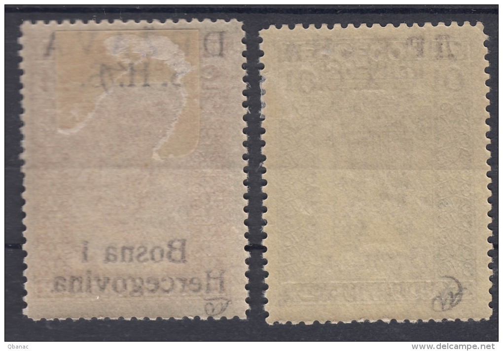 Yugoslavia, Kingdom SHS, Issues For Bosnia 1918 Mi#19 II And 20 I Error - Inverted Overprint, Mint Hinged/never Hinged - Ungebraucht