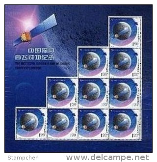 China 2007 China's Lunar Exploration A Successful Maiden Flight Stamps Sheet Space Moon Satellite High-tech - Blocks & Sheetlets