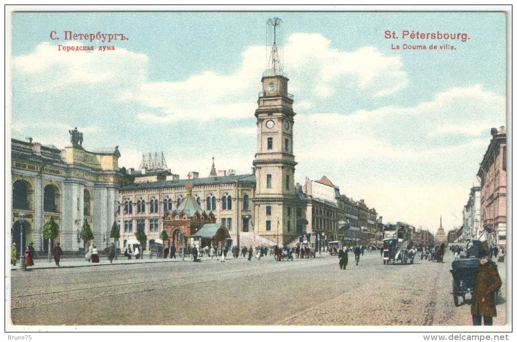 St. PETERSBOURG - La Douma De Ville - Russie