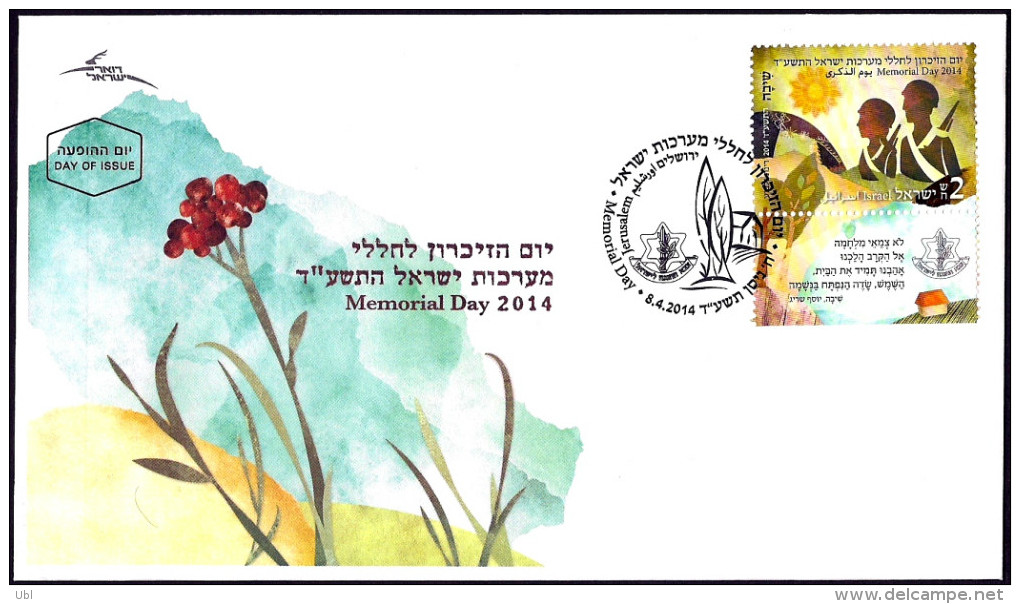 ISRAEL 2014 - Memorial Day 2014 - Poetry - "Homecoming" - Poem By Yosef Sarig - A Stamp With A Tab - FDC - Briefe U. Dokumente