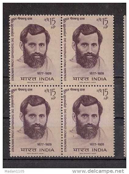 INDIA, 1964,  Pandit Gopabandhu Das, Poet, Educationalist, Patriot. Block Of 4, MNH, (**) - Unused Stamps