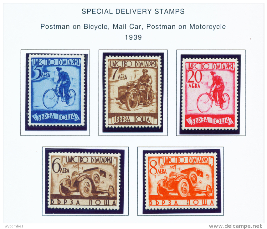 BULGARIA  -  1932  Special Delivery Stamps  Unmounted Mint - Express Stamps