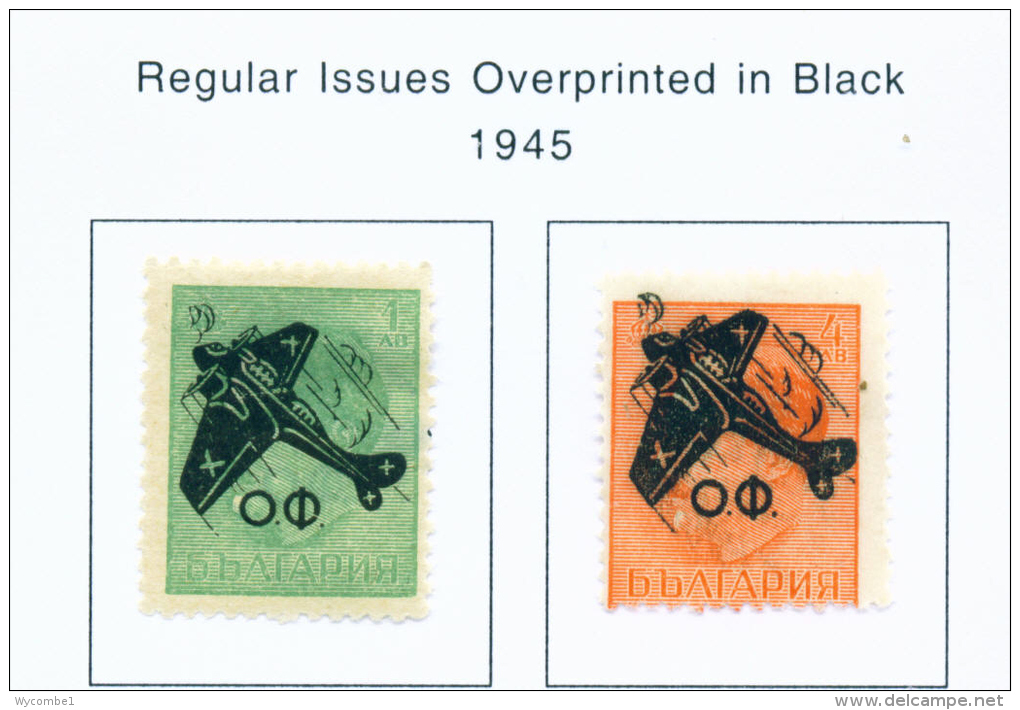 BULGARIA  -  1945  Air Stamps  Mounted Mint - Ongebruikt