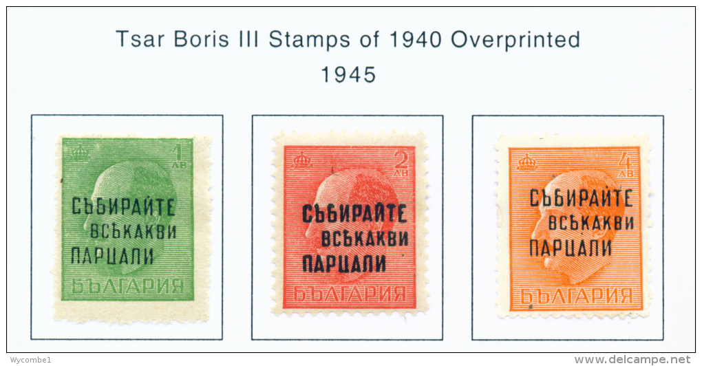 BULGARIA  -  1945  Salvage Campaign  Mounted Mint - Unused Stamps