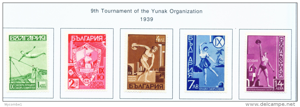 BULGARIA  -  1939  Gymnastics  Mounted Mint - Unused Stamps