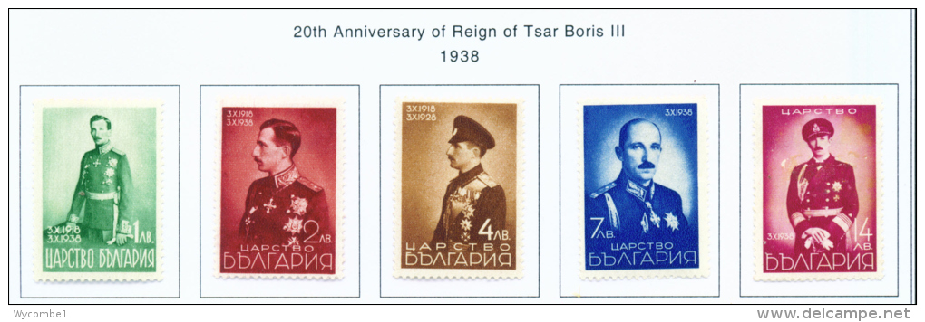 BULGARIA  -  1939  Accession Of Boris III  Mounted Mint - Unused Stamps