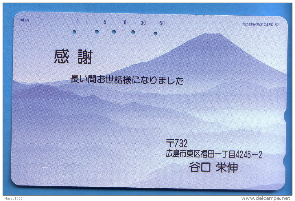 Japan Japon Télécarte Telefonkarte  Phonecard Nr. 110  - 185  Berg Vulkan - Volcans