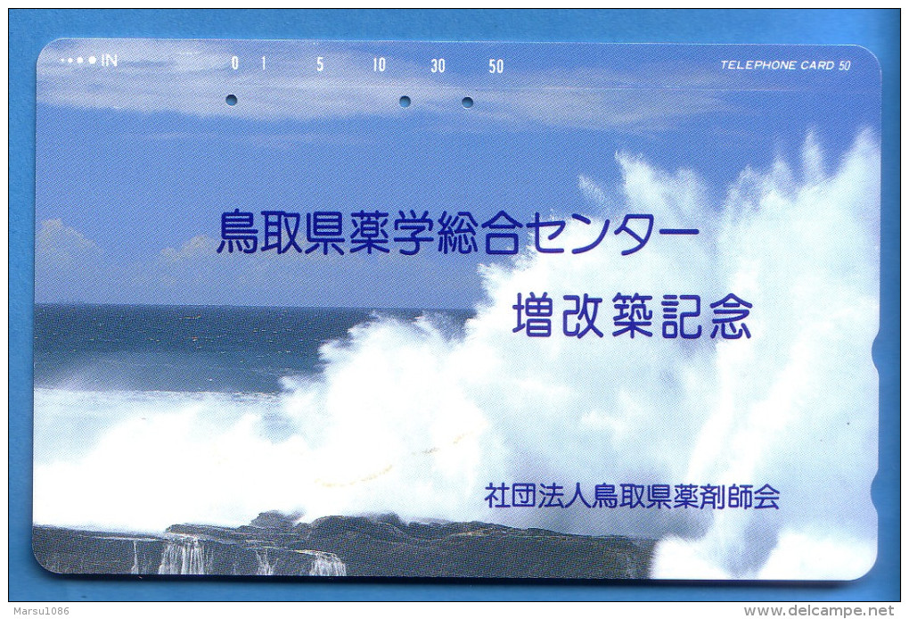 Japan Japon Télécarte Telefonkarte  Phonecard Nr. 110  - 190 - Vulcani