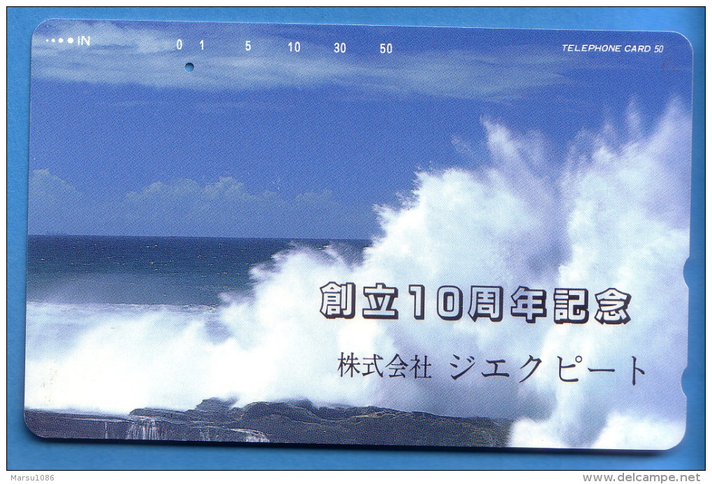 Japan Japon Télécarte Telefonkarte  Phonecard Nr. 110  - 190 - Volcanos