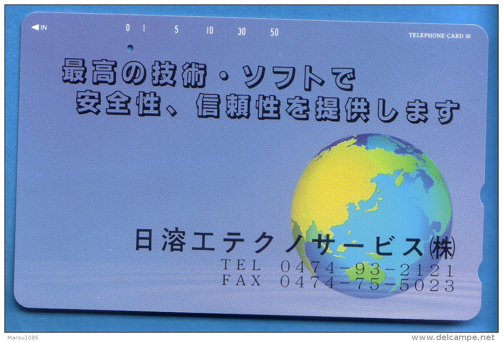 Japan Japon Télécarte Telefonkarte  Phonecard Nr. 110  - 191  Erde Globus - Volcans