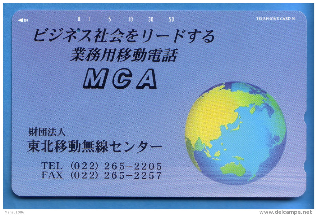 Japan Japon Télécarte Telefonkarte  Phonecard Nr. 110  - 191  Erde Globus - Volcans