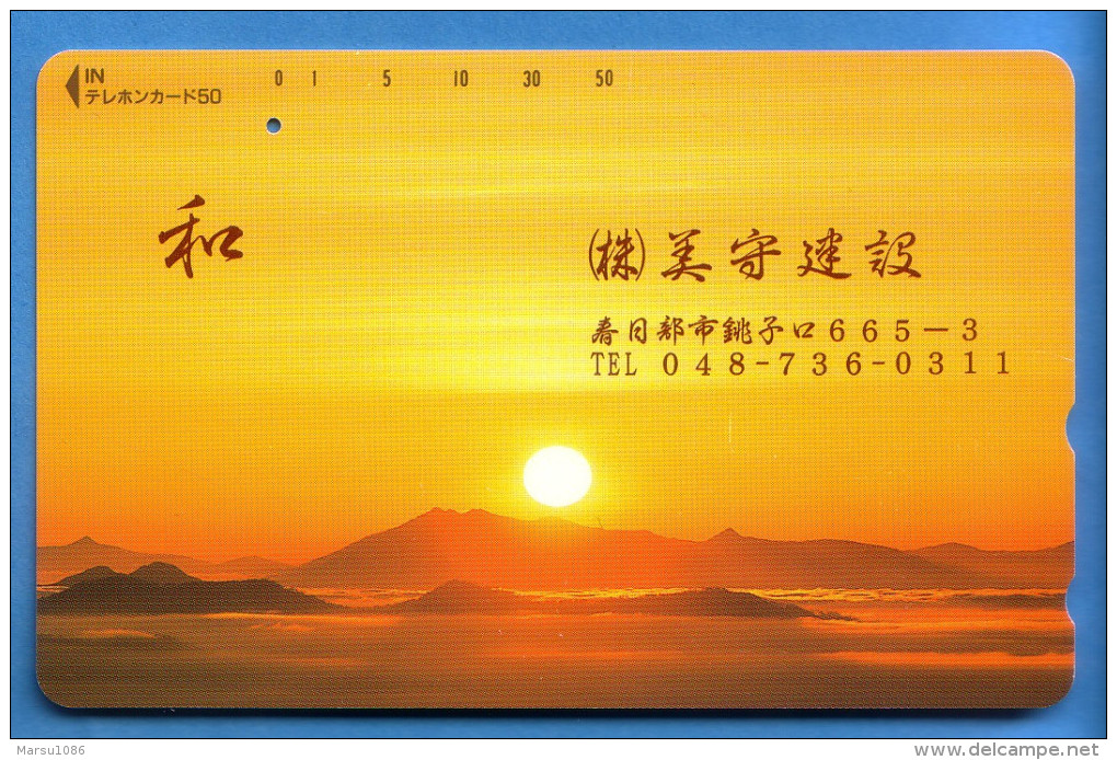 Japan Japon Télécarte Telefonkarte  Phonecard Nr. 110  - 200 Sonne - Vulkane