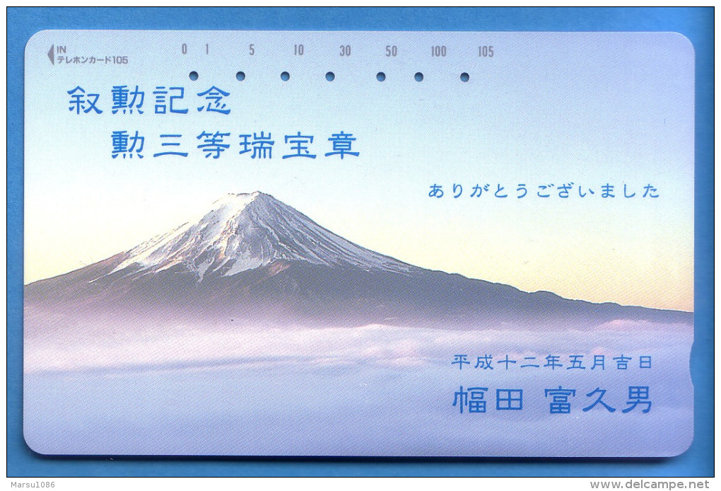 Japan Japon Télécarte Telefonkarte  Phonecard Nr. 110  - 226  Berg Vulkan - Volcans