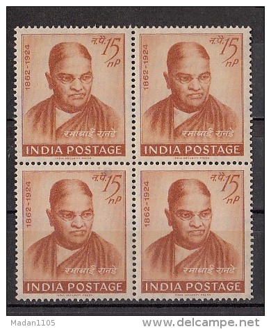 INDIA, 1962,   Birth Centenary Of Ramabai Ranade (Social Reformer), Block Of 4,  MNH, (**) - Neufs