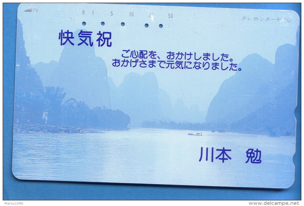 Japan Japon Télécarte Telefonkarte  Phonecard Nr. 110  - 228 - Vulkane