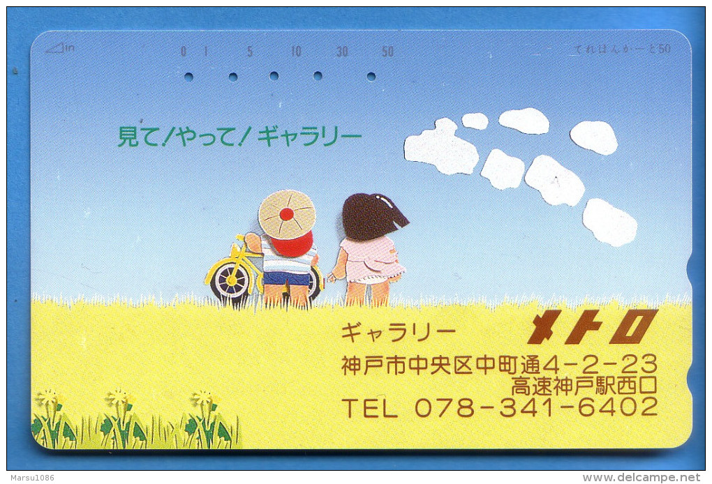 Japan Japon Télécarte Telefonkarte  Phonecard Nr. 110  - 230 - Vulkane