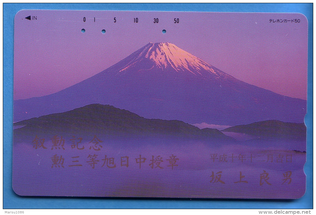 Japan Japon Télécarte Telefonkarte  Phonecard Nr. 110  -  259  Berg Vulkan - Vulcani