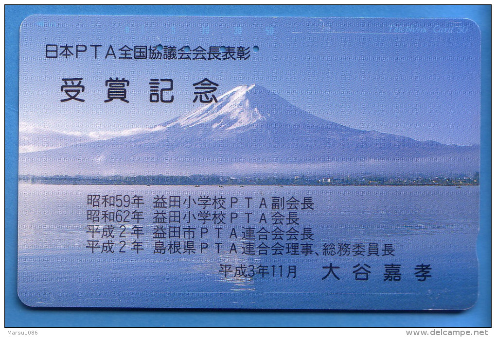 Japan Japon Télécarte Telefonkarte  Phonecard Nr. 110  -  435  Berg Vulkan - Volcans