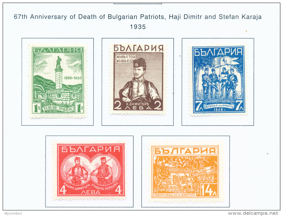 BULGARIA  -  1935  Death Of Dimitur  Mounted Mint - Unused Stamps