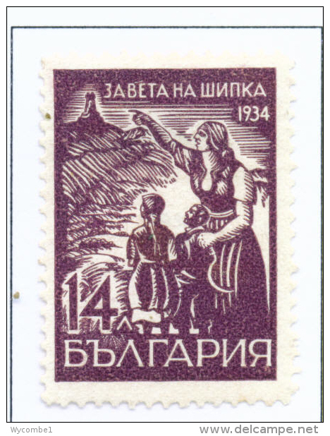 BULGARIA  -  1934  Shipka Pass Memorial  14l  Mounted Mint - Unused Stamps