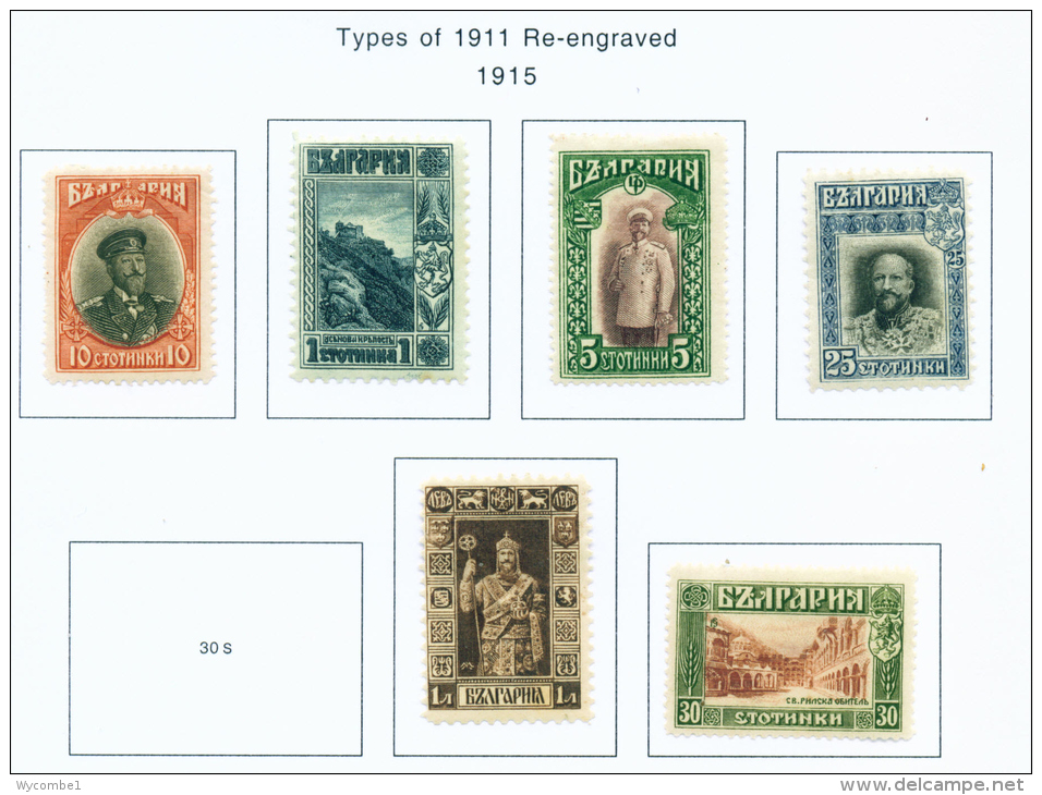 BULGARIA  -  1915  Re-engraved Types Of 1911 Issue  (missing 30s Value)  Mounted Mint - Unused Stamps