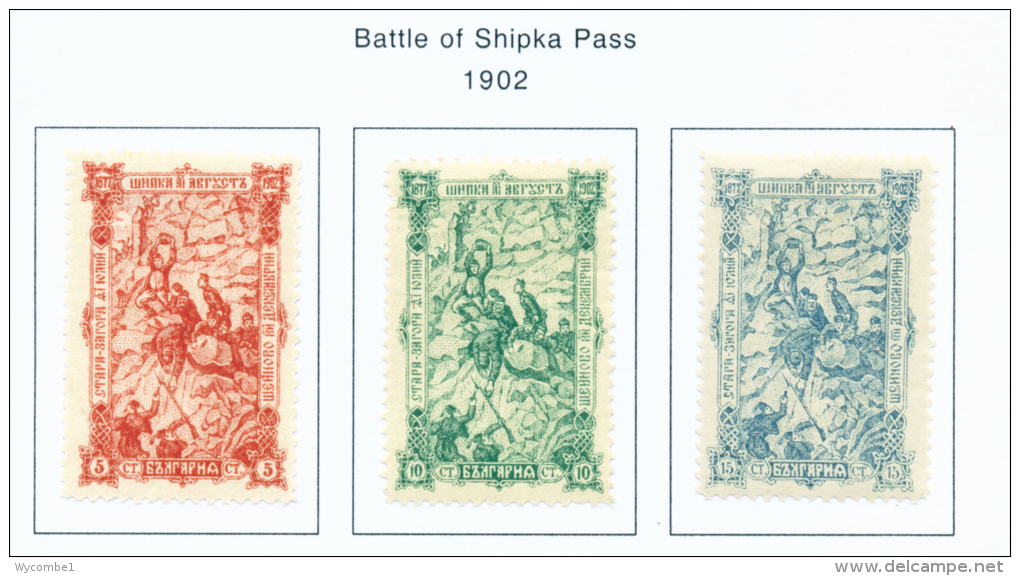 BULGARIA  -  1902  Battle Of Shipka Pass  Mounted Mint - Ungebraucht