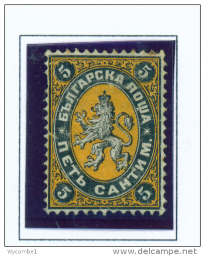 BULGARIA  -  1879  Lion  5c  Mounted Mint - Ungebraucht