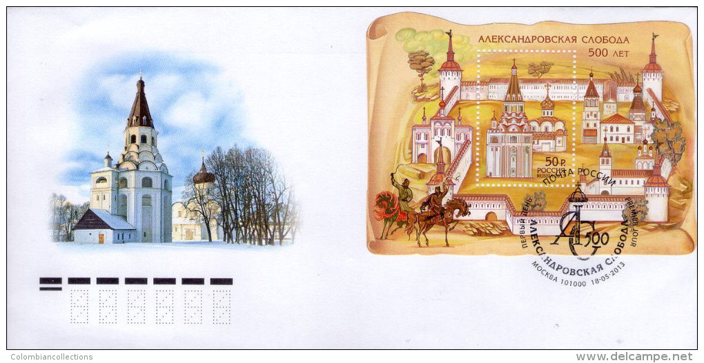 Lote 1937, 2013, Rusia, Russia, FDC, The 500th Anniversary Of The Alexandrovskaya Sloboda Residence, Horse - FDC