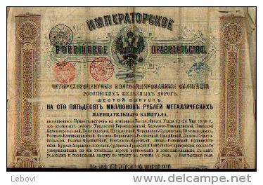 Gouvernement Impérial De Russie  - 6e émission D’obligations Consolidées Des Chemins De Fer Russes » (1880) - Obligation - Spoorwegen En Trams