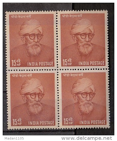 INDIA, 1958,  Birth Anniversary  Of Dr Dhondo Keshav Karve, Educationist,  Block Of 4, MNH, (**) - Unused Stamps