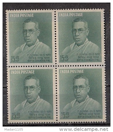INDIA, 1958,    Bipin Chandra Pal, Scholar And Patriot, Block Of 4, MNH, (**) - Nuevos