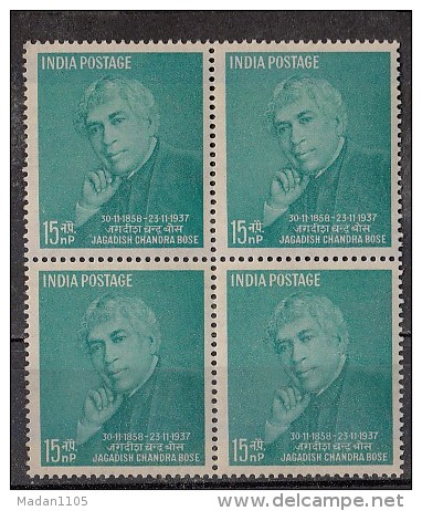 INDIA, 1958,   J C Bose, Botanist, Plant, Physict, Polymath, Physicist, Biologist, Archaeologist,, Block Of 4, MNH, (**) - Nuevos