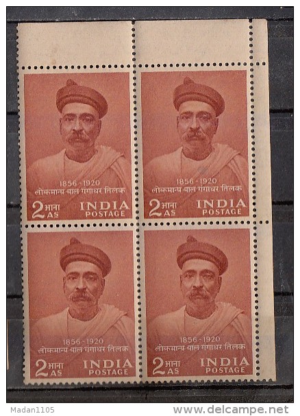 INDIA, 1956,   Birth Cenrenary Of Lokmanya Tilak, Patriot And Journalist, Block Of 4 , MNH, (**) - Ungebraucht