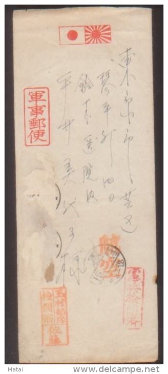 JAPAN MILITARY MAIL COVER1942 ELECTION COVER - Lettres & Documents