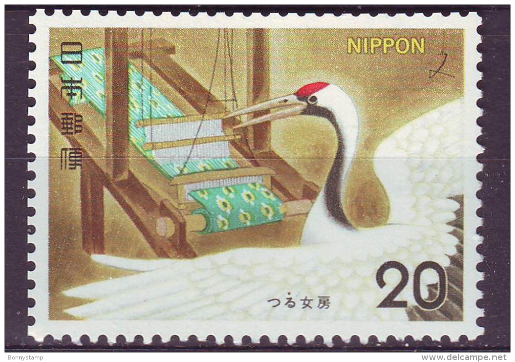 Japan, 1974 - Crane Weaving - Nr.1159 MNH** - Unused Stamps