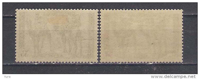 Mauritania Y/T   Nr 82*/83* (a6p7) - Unused Stamps