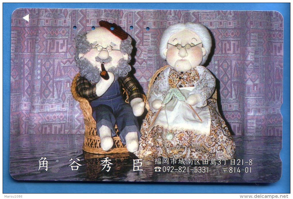 Japan Japon Telefonkarte Télécarte Phonecard -   Puppe Puppen Doll Dolls - Jeux
