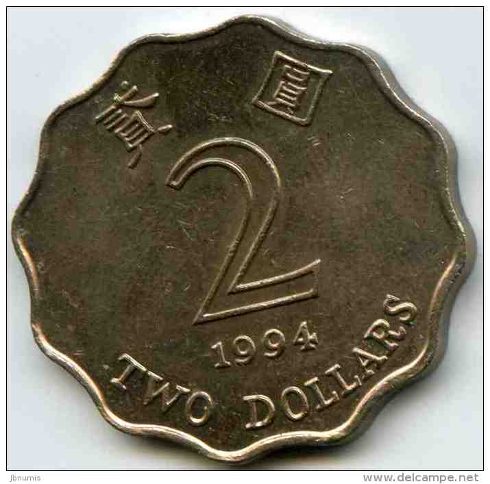 Hong Kong 2 Dollars 1994 KM 64 - Hong Kong