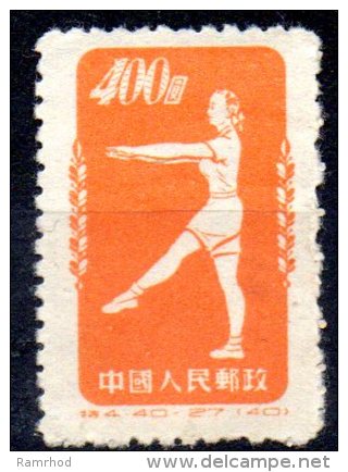 CHINA 1952 Gymnastics By Radio - Gymnast  -$400 - Orange MNG - Neufs