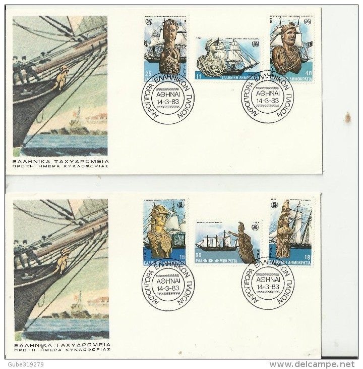 GREECE 1983 - SET OF 2 FDC SHIP FIGUREHEADS EACH WITH 3 STS: 1 OF 15-50-18 D + 1 OF 11-25-40 D POSTM ATHENS MAR 3,1983 R - FDC