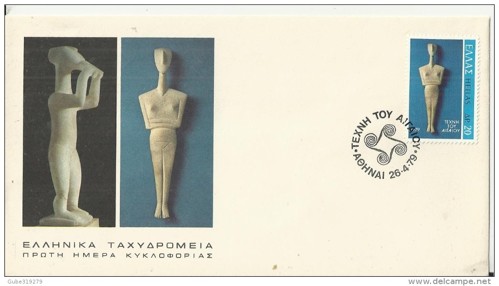 GREECE 1979 - FDC ART OF THE AEGEAN W 1 ST OF 20 DR POSTM ATHENS APR 26,1979 REGRE141 - FDC