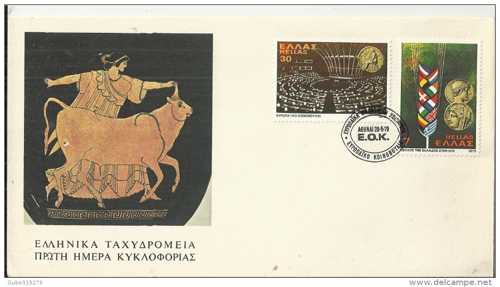 GREECE 1979 - FDC ADMISSION TO THE EUROPEAN COMMUNITY W 2 STS OF7-30 DR POSTM ATHENS E.O.K. MAY 28,1979 REGRE144 - FDC