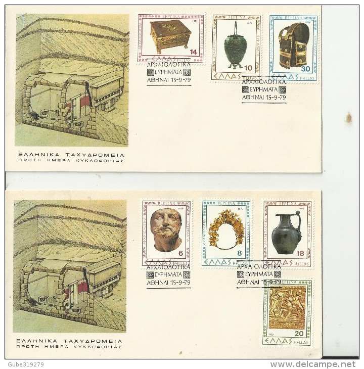 GREECE 1979 - SET OF 2 FDC ARCHEOLOGICAL DISCOVERIES 1 W 4 STS OF 6-8-18-20 DR + 1 W 3 STS 14-10-30DR POSTM ATHENS SEP 1 - FDC