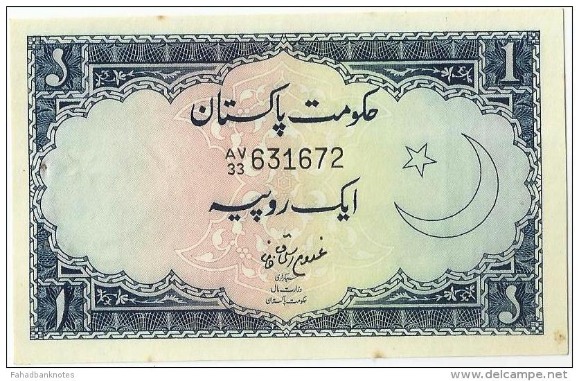 Pakistan Old 1re Banknote 1966 - Pakistan