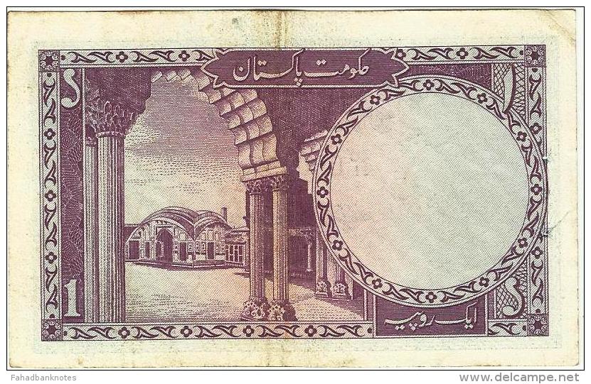 Pakistan Old 1re Banknote 1964 - Pakistan