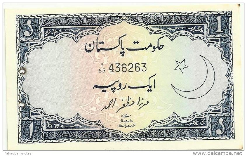 Pakistan Old 1re Banknote 1964 - Pakistan