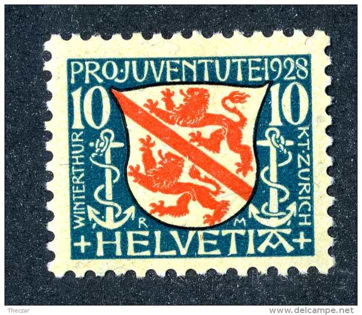 2068 Switzerland  Michel #230  M*  Scott #B46  ~Offers Always Welcome!~ - Unused Stamps