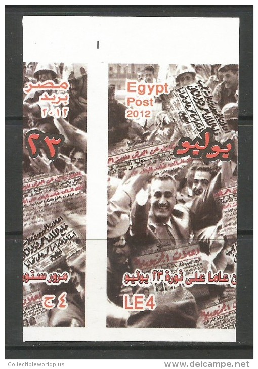 EGYPT RARE 2012 ERROR CUT SOUVENIR SHEET 60 YEARS 23 July 1952 - 2012 REVOLUTION - MNH ** - Neufs